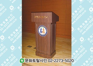 신백현초등학교 교탁마크외