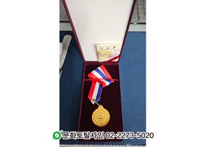 졸업기념메달